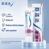 Набор Sensodyne Gum Care для чувствительных десен: зубная паста и зубная щетка