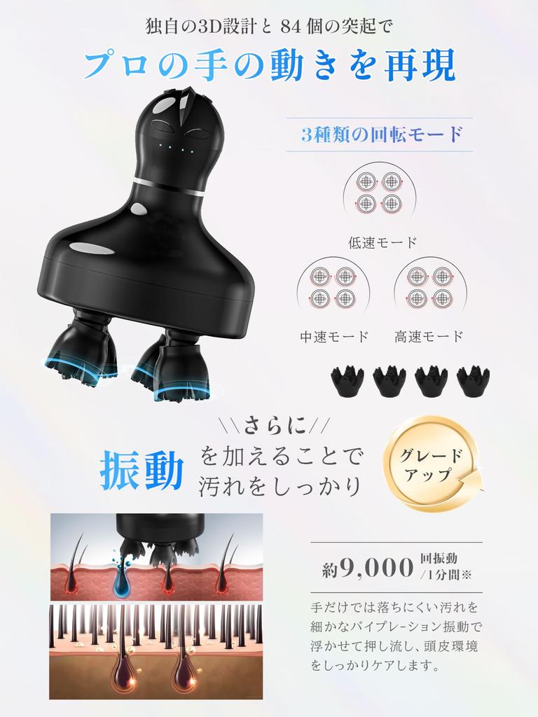 EMS Head Spa электрическая щетка для кожи головы Эстетический уход за кожей головы Яркий красный светодиод IPX7 Водонепроницаемый 3D-вибрационный беспроводной косметический прибор Эргономичный