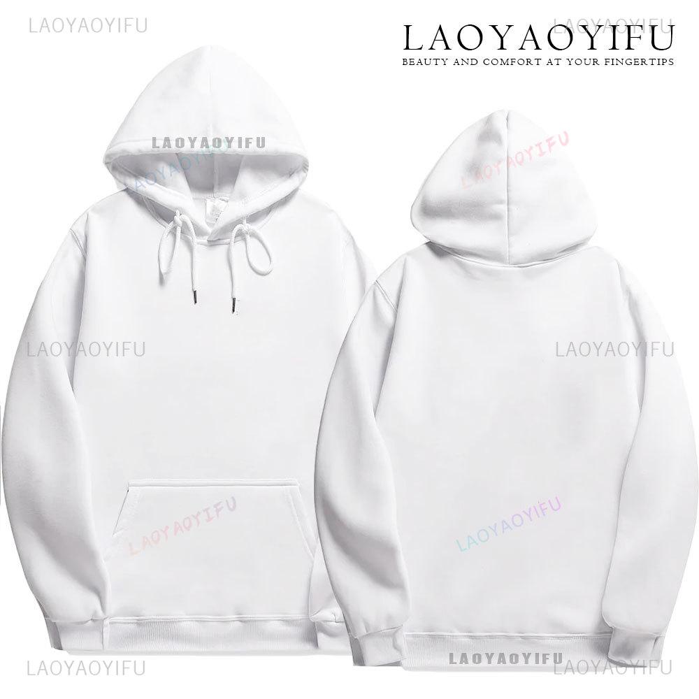 Personalised Retro Print Hoodie Retro Font Hoodie Back Print Custom Text Hoodies Personalized Wording Hoody Birthday Gifts Tops