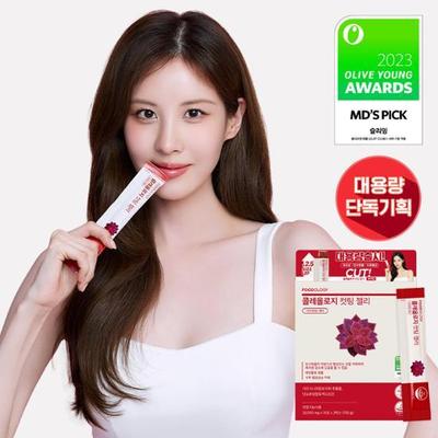 [Сохён ВЫБОР/НОВИНКА]Choleology Cutting Jelly, 30 пакетов (30-дневный запас), Корейская здоровая пища