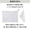 Unox Mini Cloths (5 sheets x 2 sets, 10 sheets per set) White (WH) 20cm x 15cm (8.2" x 6.5") Name Tags with Hooks, Cleaning Supplies, School Supplies,
