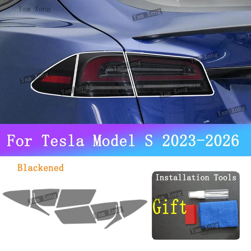 Для Tesla Model S -2026 Автомобильная передняя задняя фара TPU Прозрачная бронированная защитная пленка Фара Черная Задняя Фара Золотые Защитные Пленки
