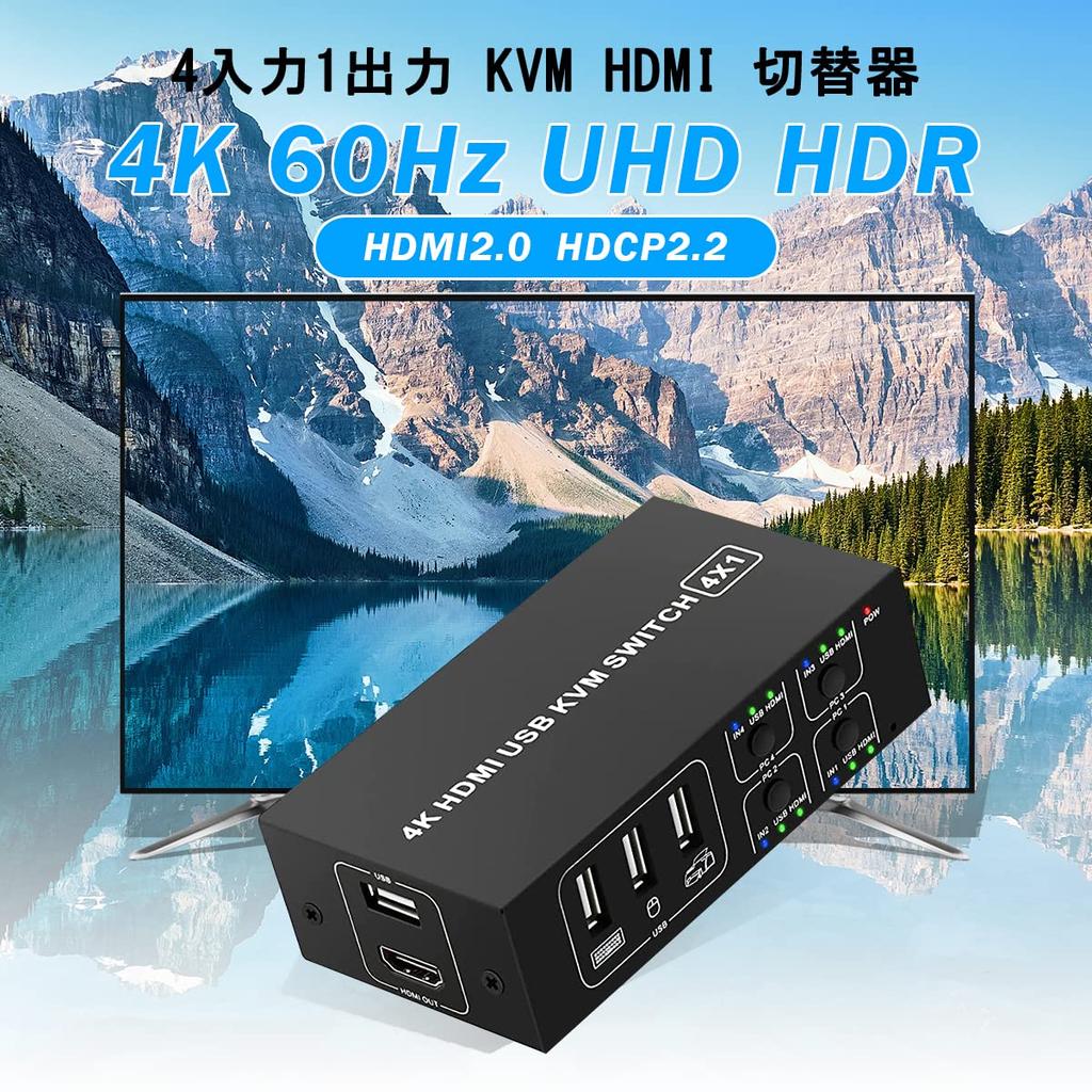 Kvm Switch Hdmi 4K Kvm Switch HDMI Switch 4 Ports 4 Ultra HD 4K 60Hz Sprinter USB Sharing Compatible with USB Hard Disk No Need for Power Supply with