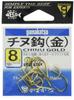 Gamakatsu Black Porgy Hook, Gold, Size 9