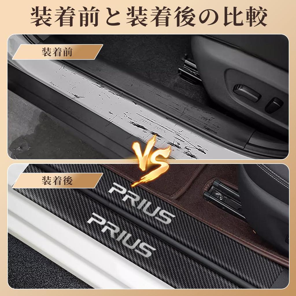 GOODGOODCAR Новейшая защита боковых порогов для Prius 50-й серии 60-й серии, Накладка на порог, Подходит для