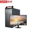 Lenovo Настольный ПК KaiTian M740J (Китайская версия)
