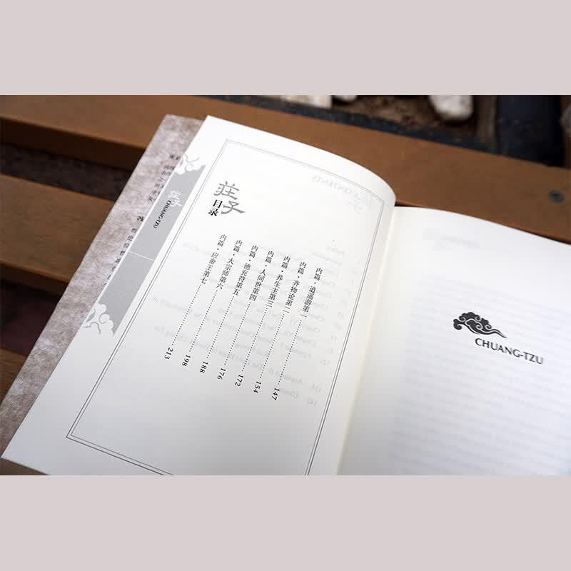 Zhuangzi: Chinese-English Bilingual Edition