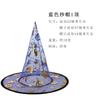 Hat Pentagram Cap Pointed Cap Favor Bronzing Wizard Cap Halloween Hat Witch Hat Magician Hat