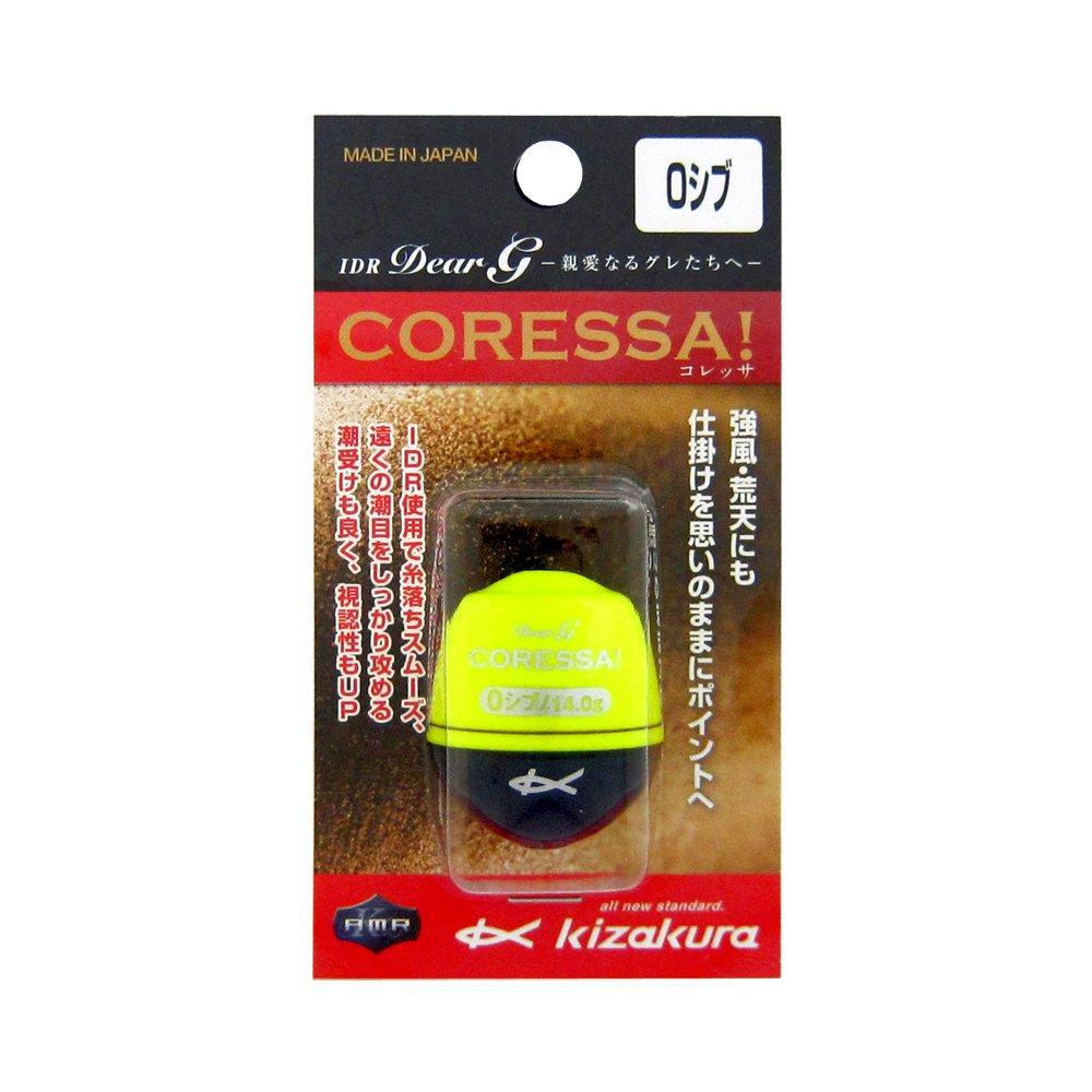 Кизакура IDR Дорогой G CORESSA 0 Сибу (Насыщенный желтый)