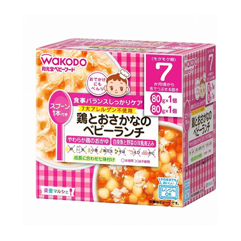 Nutrition Marche Chicken and Fish Baby Lunch (R13) 80gx2