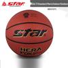 STAR BB4707C7 Размер 7 Баскетбольный мяч для тренировок в помещении