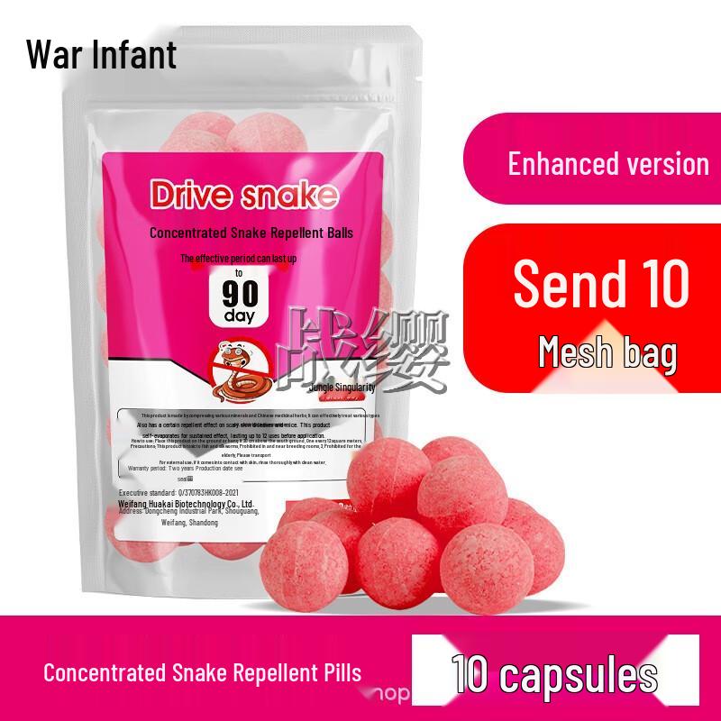 Репеллент от змей Zhanying для улицы и дома