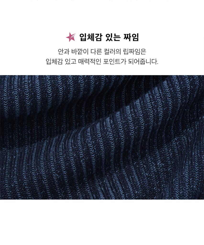 PHYSICAL DEPARTMENT P-Active Two-Tone Rib Knit Black