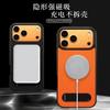 Для iPhone 17 16 15 14 13 Pro Max Чехол Кожаный с узором личи Magsafe Встроенная магнитная металлическая подставка Мягкая силиконовая крышка