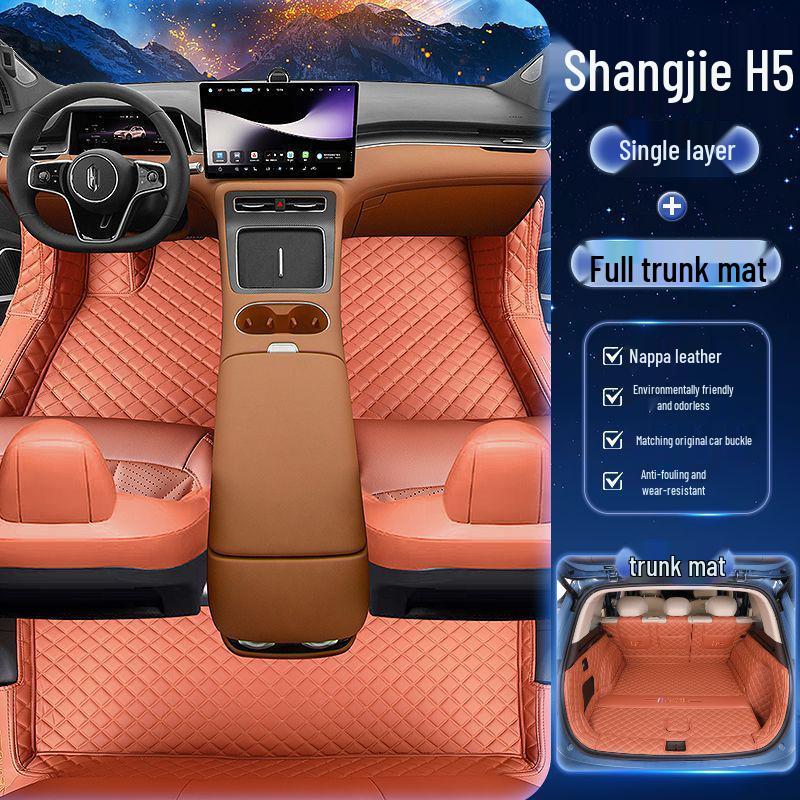 Автомобильные коврики Shangjie H5 - Индивидуальная посадка для 26 моделей, Премиальные декоративные автомобильные аксессуары