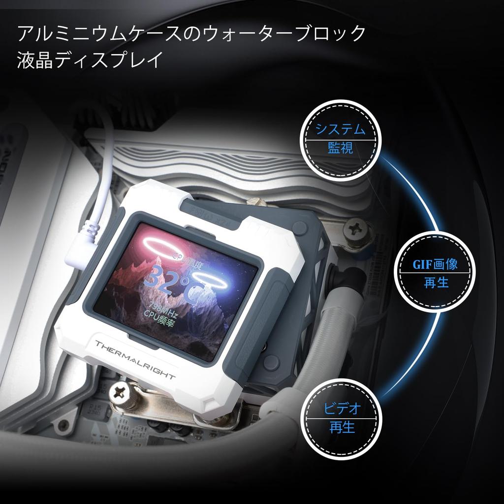 Thermalright FW 360 Белый ARGB Водяное охлаждение ЦП 3 PWM вентилятора с IPS ЖК-экраном с жидкостным охлаждением ЦП Кулер AIO для ПК ЦП для LGA1700, 2000 об/мин, 320240