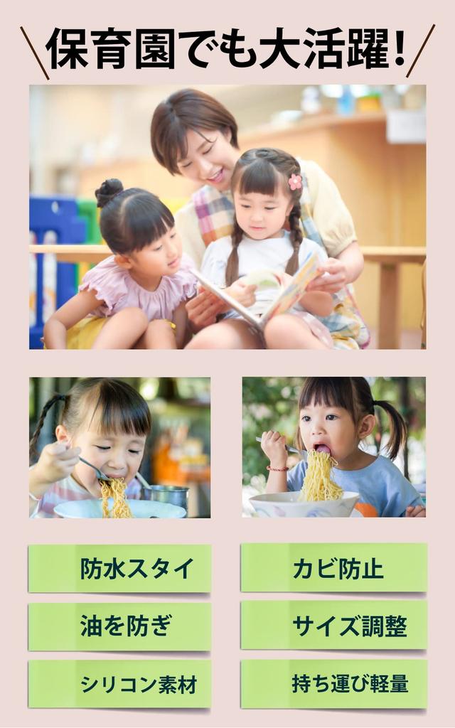 Rinaty Silicone Mealtime Set of 2 Muted Beige Peach Apron, Bibs, &