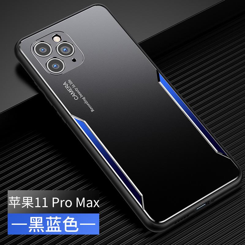 Применимый металлический чехол для мобильного телефона iPhone17ProMax 15Pro матовый 14 противоударный 13 защитный чехол XS