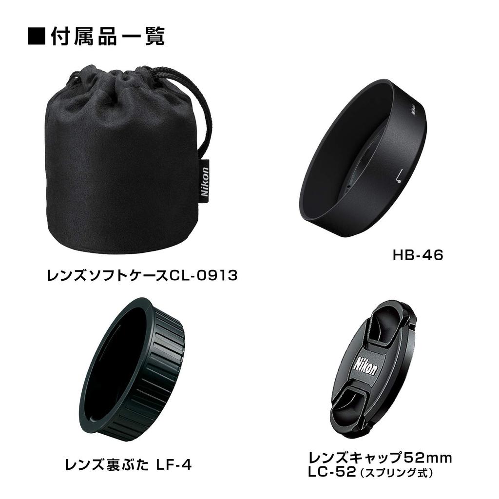 Nikon Single Focus Lens DX NIKKOR 35mm for Nikon DX Format Only AF-S f/1.8G