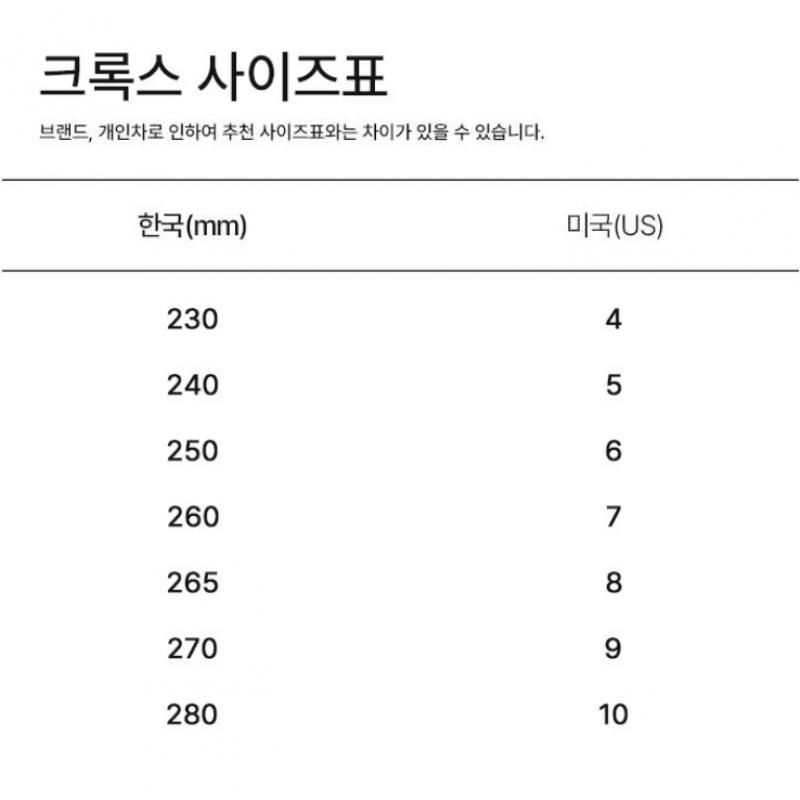 Crocs Classic Sabo Sandals Multi Cr206454