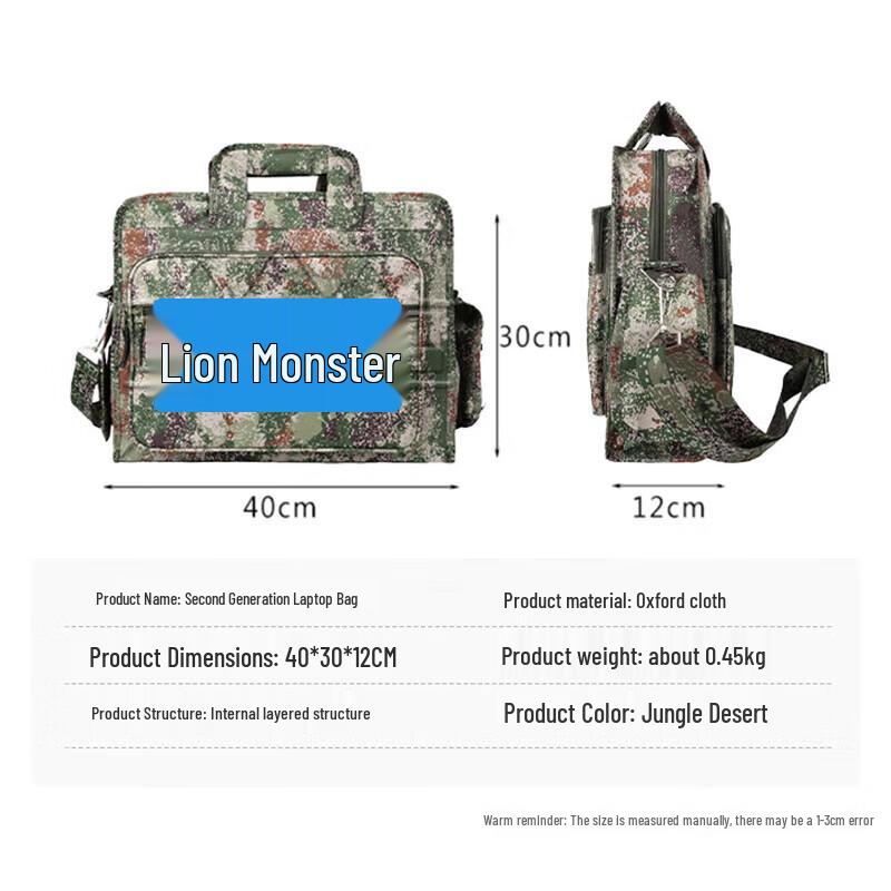 Xiongshiguai Camouflage Utility Bags