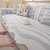 Light Luxury, Cool And Non-Slip New Popular Sofa Cushion, High-End Summer Sofa Mat, Sofa Cover Cushion