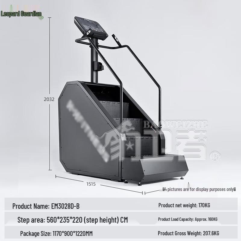 Baoweizhe Commercial Smart Stair Climber