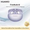 Huawei Беспроводные наушники-вкладыши FreeBuds 6i с шумоподавлением