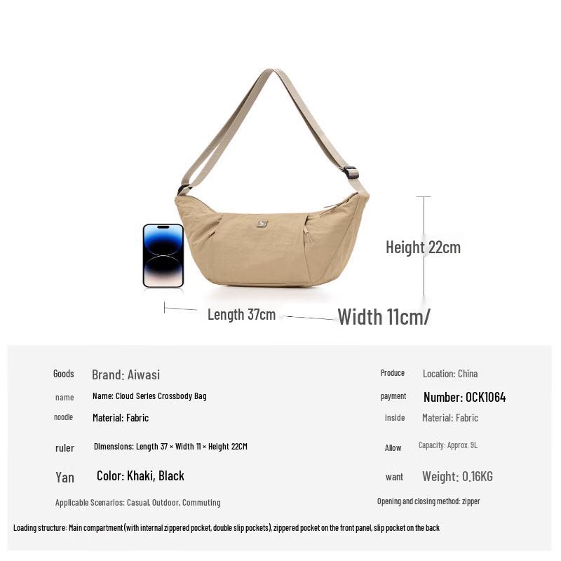OIWAS OCK1064 Fabric Hobo Backpack