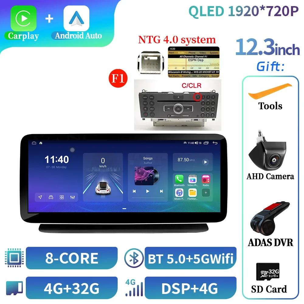 12,3" Android 14 для Mercedes Benz Cls W218 2011-2018 беспроводной Bluetooth Carplay 4G GPS мультимедиа автомобильное радио сенсорный экран стерео