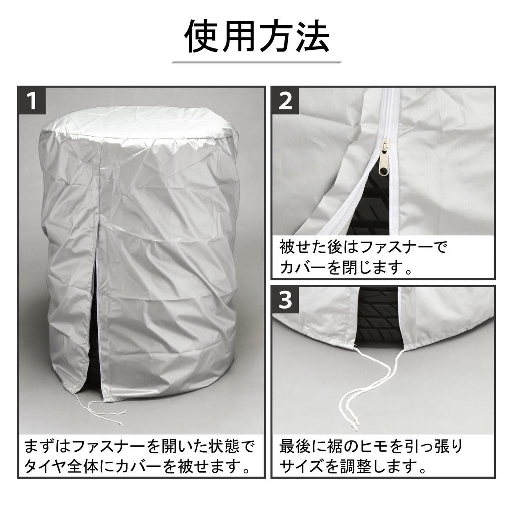 Belca TC-SE Чехол для шин, Чехол для хранения шин, Маленький, Толстая тканая ткань Оксфорд, Диаметр 25.6