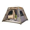 Yining Outdoor Inflatable Camping Tent