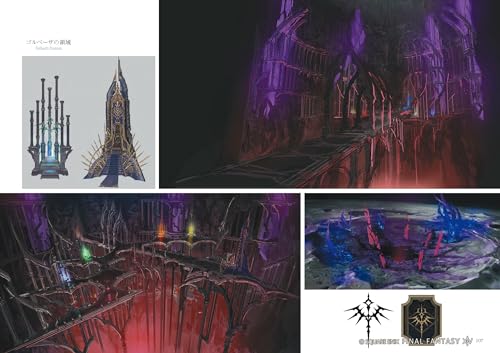 ПОСЛЕДНЯЯ ФАНТАЗИЯ XIV: КОНЕЦ МИРА | Искусство Воскрешения - За Завесой - (SE-МУК)