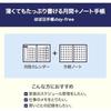Основной блок Hobonichi Notebook 2026 без дат [A6/месяц+блокнот/январь/начало с понедельника]