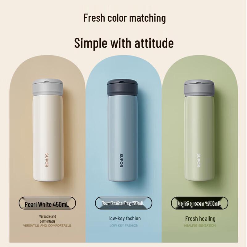 SUPOR 450mL Portable Stainless Steel Insulated Tumbler
