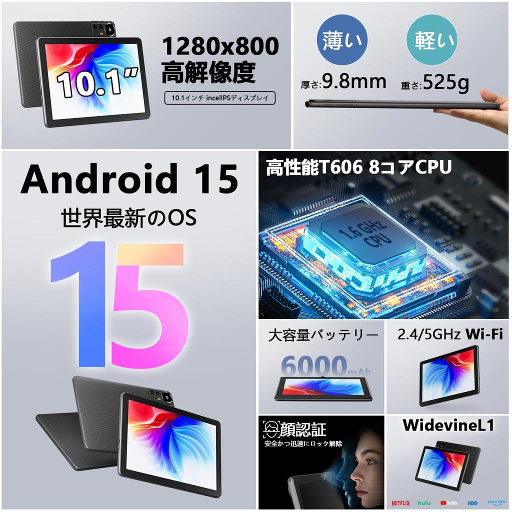 COOPERS CP31 Android 15 T606 20 ГБ ОЗУ Физически 14 ГБ 128 ГБ Хранилище 1 ТБ Widevine L1 Лицевой GSM Чехол в комплекте Планшет, 10,1 дюйма, 8-ядерный ЦП, 2,4/5 ГГц
