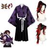 Demon Slayer Kokushibo Cosplay Costume Wig Anime Purple Kimono Tsugikuni Michikatsu Party Halloween RolePlay Carnaval Outfits
