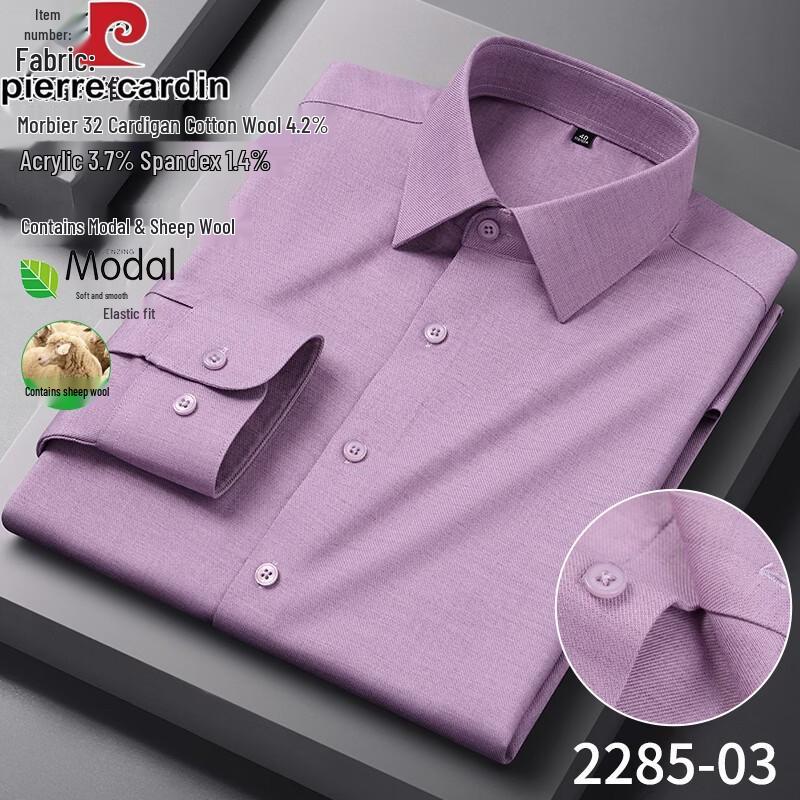 Pierre Cardin Мужская деловая рубашка с длинным рукавом из шерсти и модала