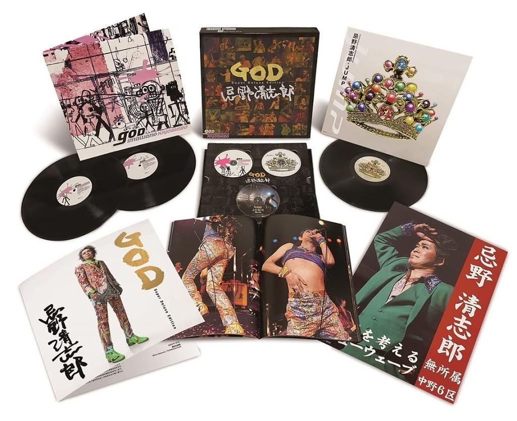 GOD Press Limited Photobook (Super Deluxe) (First Edition) (2LP + 1EP) (2CD + Blu-Ray + included) [Analog]