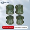 Yongyang Tactical Camouflage Knee & Elbow Pad Set