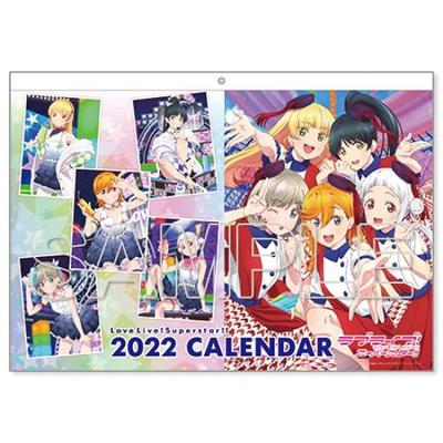Календарь "Love Live Superstar" 2022