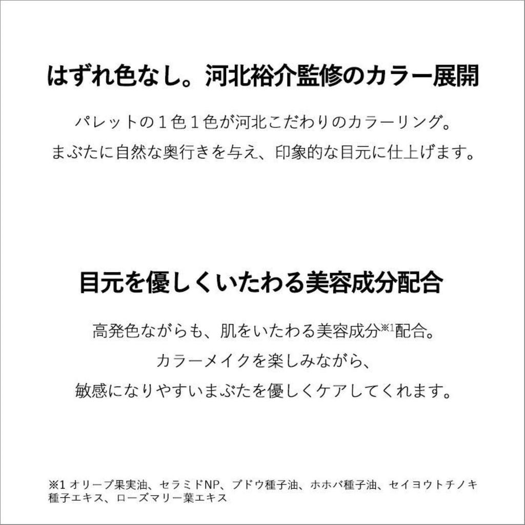 Palette Lame Glitter Silver 7g &be &be Eyeshadow/Eyeshadow (Glam Rock)