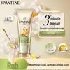Pantene 3-минутная маска-крем для восстановления и питания волос с ароматом