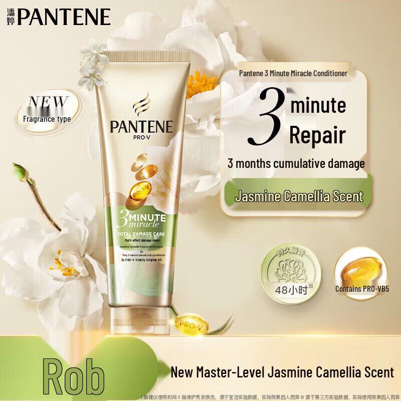 Pantene 3-минутный Чудо-Интенсивный Кондиционер для Волос