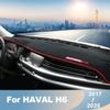 Для Haval H6 2017 2018 Чехлы на приборную панель автомобиля Коврик от солнца Козырек Инструментальная панель Ковры Анти-УФ-аксессуары для интерьера