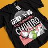 Футболка Безликий Унесенные призраками Ghibli Тихиро Хаку Девушка Аниме Подарок Футболка Манга