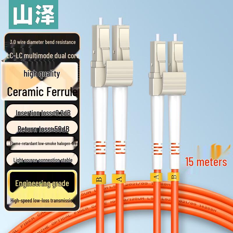 SAMZHE OM2 Multimode Duplex Fiber Optic Patch Cord