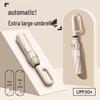 PALONY Очень большой полностью автоматический зонт двойного назначения