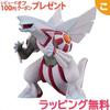Все товары 7-10 раз Takara Tomy Покемон Монколле ML-07 Палкиа Фигурка Покемона Игрушка детский подарок