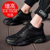 Inner heightening men's shoes spring shoes breathable casual 8 sports heightening shoes 1 mesh dad shoes children 6